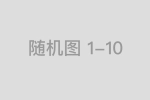 《墨雨云间》与《九重紫》热播对比：主演咖位变化分析